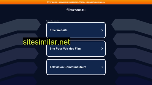 filmzone.ru alternative sites