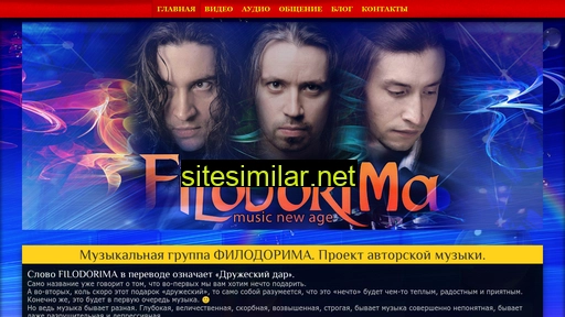 filodorima.ru alternative sites