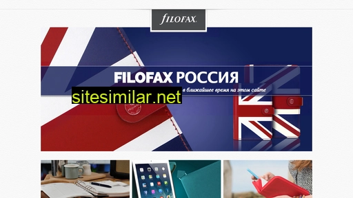 filofax.ru alternative sites