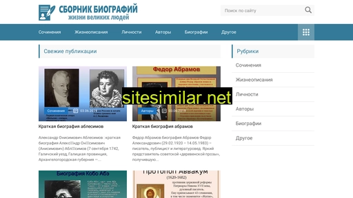 filolen.ru alternative sites