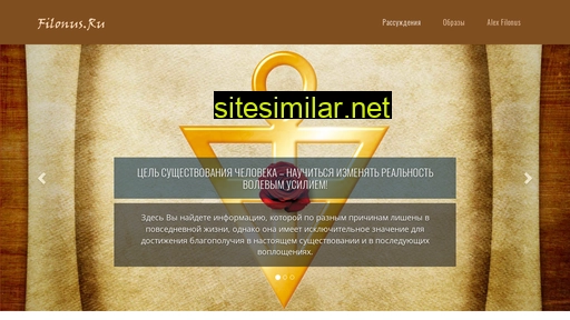 filonus.ru alternative sites