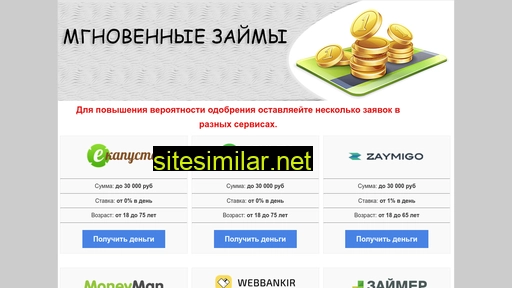 filosofiasinteza.ru alternative sites