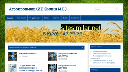 fil-agro.ru alternative sites