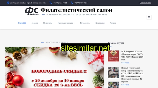 filsalon.ru alternative sites