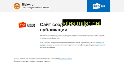 filsky.ru alternative sites