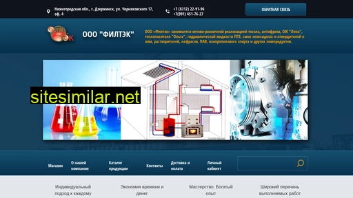 filteknn.ru alternative sites