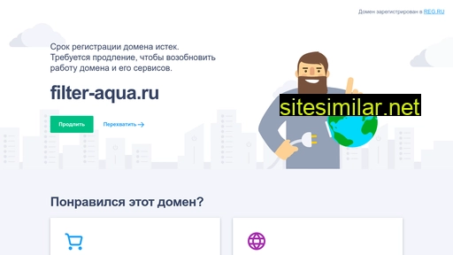 filter-aqua.ru alternative sites