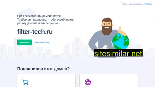 filter-tech.ru alternative sites
