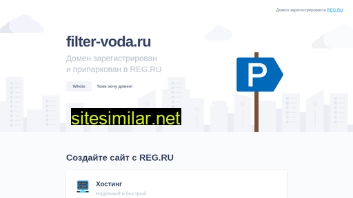 filter-voda.ru alternative sites