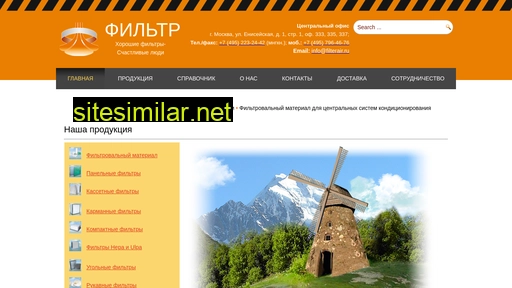 filterair.ru alternative sites
