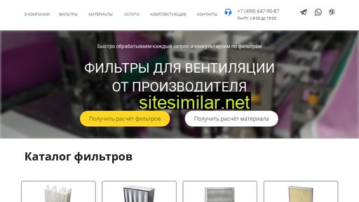 filterfor.ru alternative sites