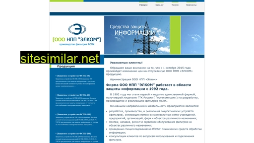 filters-fspk.ru alternative sites