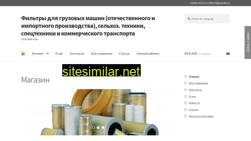 filters78.ru alternative sites