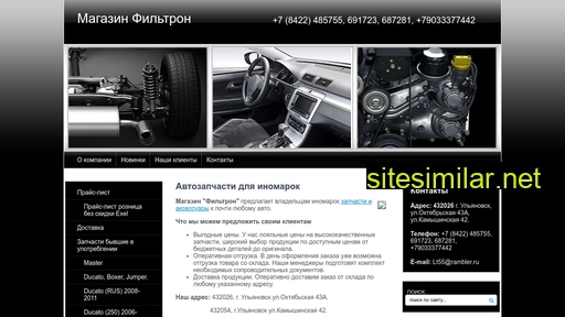 filtron73teile.ru alternative sites