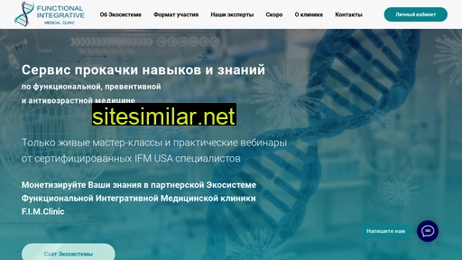 fimcweb.ru alternative sites