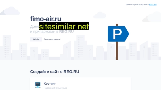 fimo-air.ru alternative sites