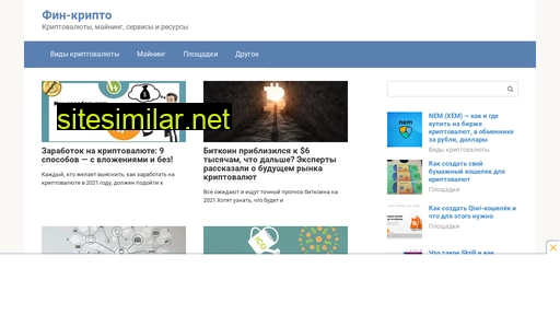 fin10.ru alternative sites