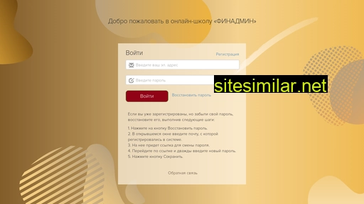finadmine.ru alternative sites