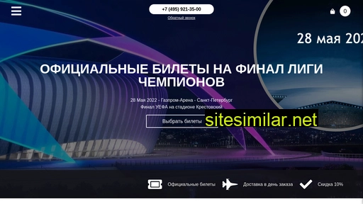 final2021.ru alternative sites