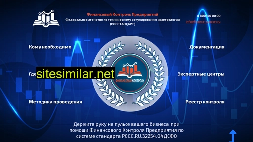 finance-support.ru alternative sites