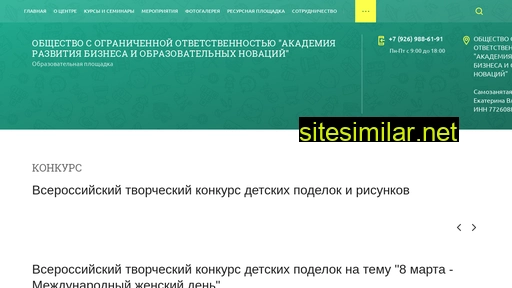 financeandlife.ru alternative sites