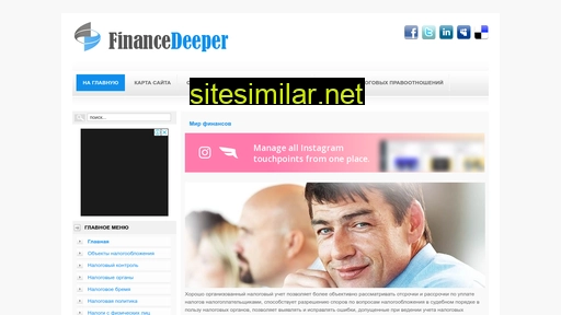 Financedeeper similar sites