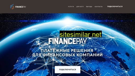 Financepay similar sites