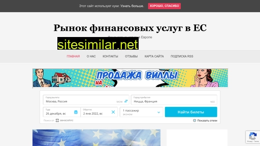 financial-master.ru alternative sites