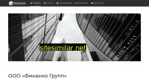 financogroup.ru alternative sites