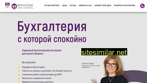 financum.ru alternative sites
