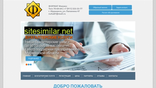 finans51.ru alternative sites