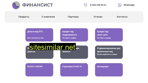 finansist-ekat.ru alternative sites