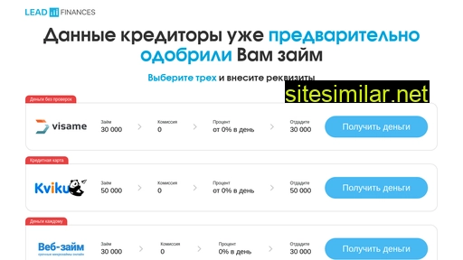 finansl.ru alternative sites
