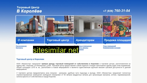 finanstor.ru alternative sites