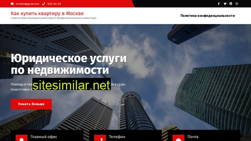 finansvdom.ru alternative sites