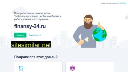 finansy-24.ru alternative sites