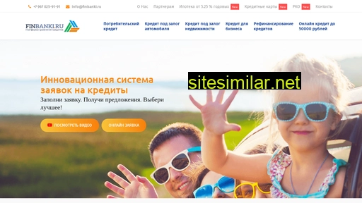 finbanki.ru alternative sites