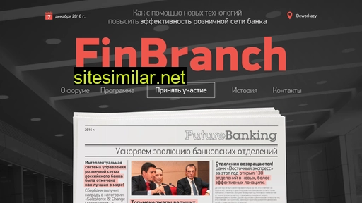 finbranch.ru alternative sites