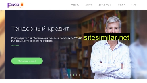 fincen.ru alternative sites