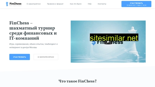finchess.ru alternative sites