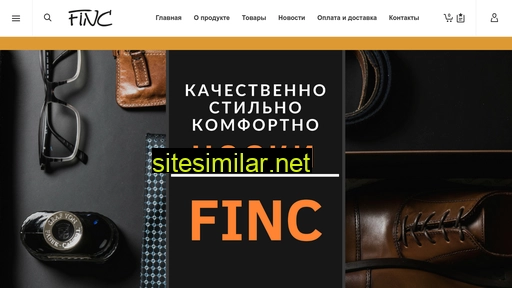 finc-socks.ru alternative sites
