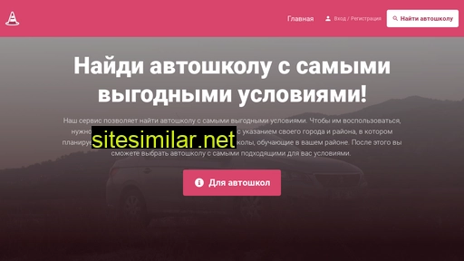 findbestprice.ru alternative sites