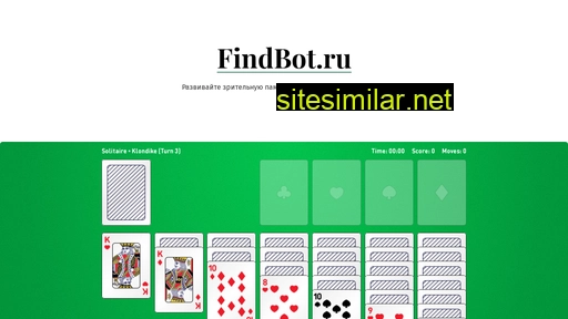 findbot.ru alternative sites