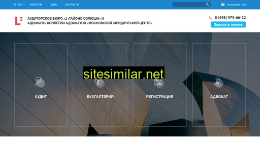 findelo.ru alternative sites