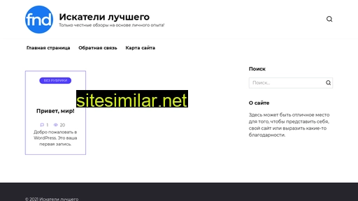 findermen.ru alternative sites