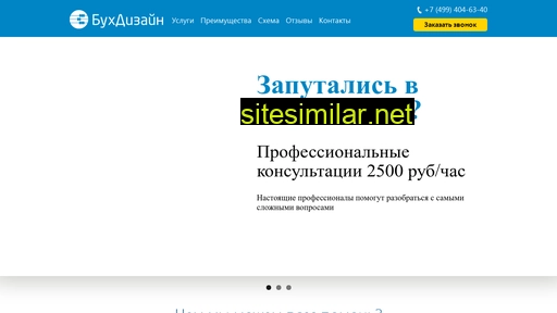 findizayn.ru alternative sites
