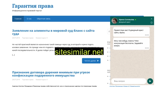 findlock.ru alternative sites