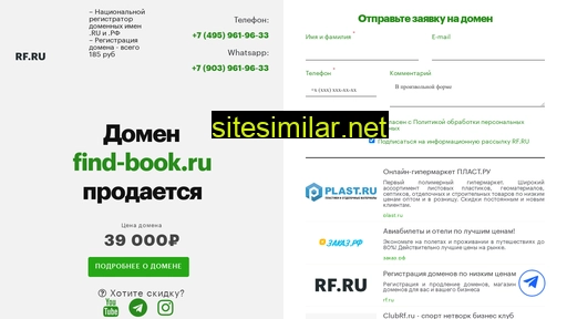 find-book.ru alternative sites
