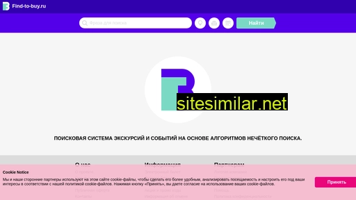 find-to-buy.ru alternative sites