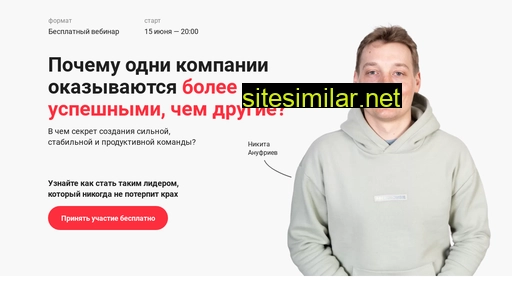 findwhy.ru alternative sites